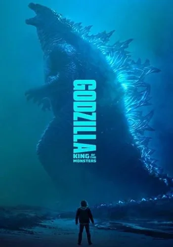 Постер к фильму Годзилла 2: Король монстров